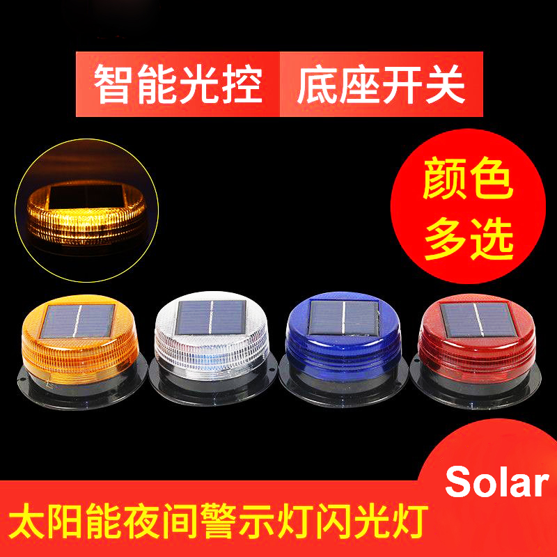 Solar LED Magnetic Warning Lig - Sos Light Strobe review and price