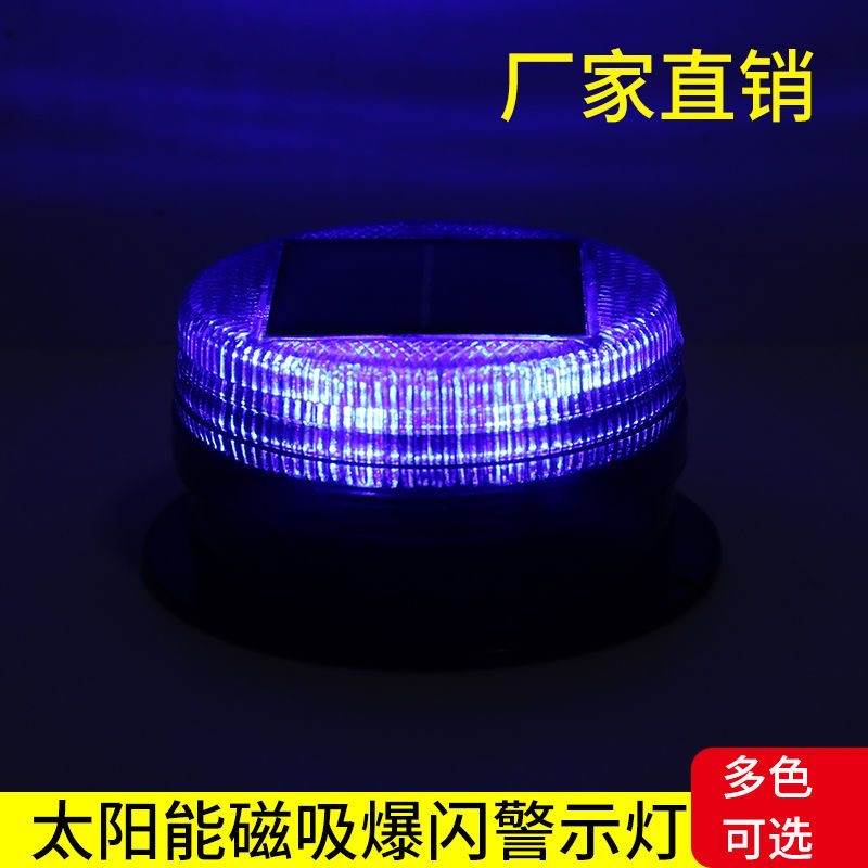 Solar LED Magnetic Warning Lig - Sos Light Strobe review and price