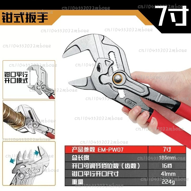 Multi-function Clamp Wrench fo - Multi Tool Plier review and price